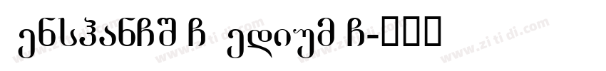 DenshanCSEG Medium G字体转换